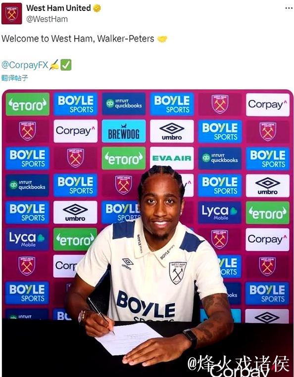 罗马诺：纽卡正式报价求购埃基蒂克，总价超过7000万欧