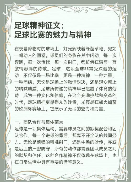 足球报:中国年轻球员留洋 必须直面五个知识点 足球报:中国年轻球员留洋 必须直面五个知识点