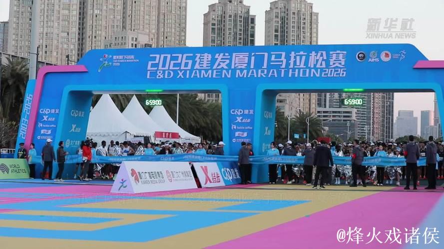 厦门马拉松:埃塞俄比亚选手实现男女项目卫冕 厦门马拉松:埃塞俄比亚选手实现男女项目卫冕