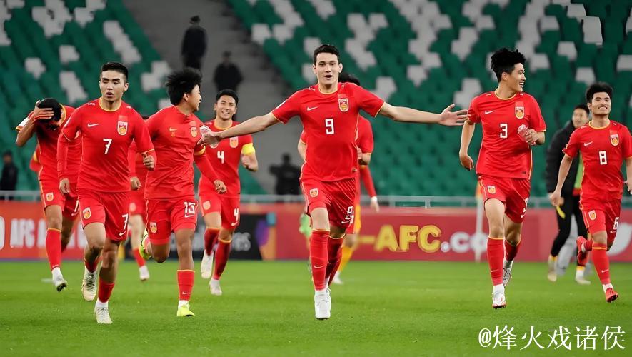 U23亚洲杯｜历史性首进八强就该尽情享受，U23国足不完美但很争气