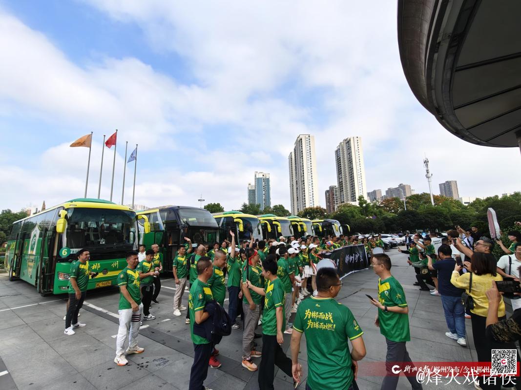 “湘超”热度带动跨省观赛 湖南郴州推多重福利邀大湾区球迷