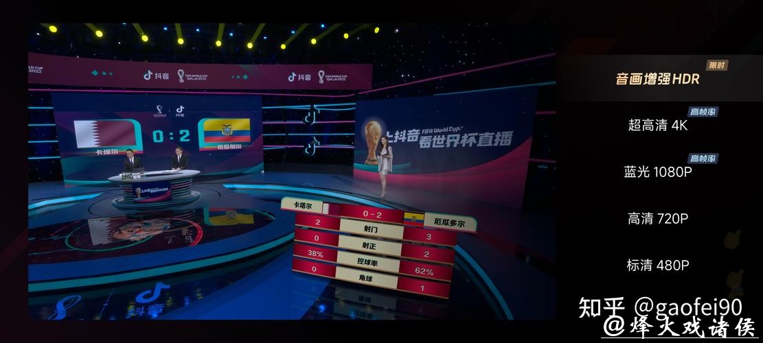 在哪里可以观看世界杯直播 在哪里可以观看世界杯直播