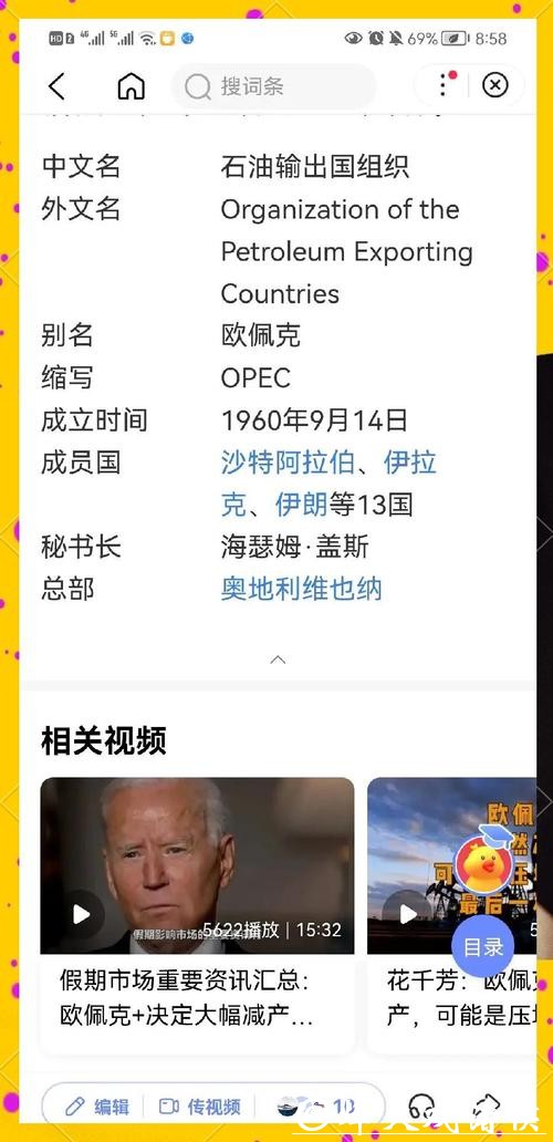 2026世界杯官方投注指南揭秘 2026世界杯官方投注指南揭秘