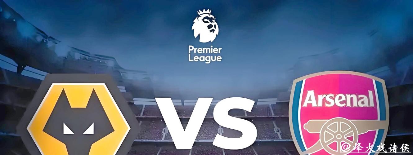 揭秘2026世界杯投注截图的背后玄机