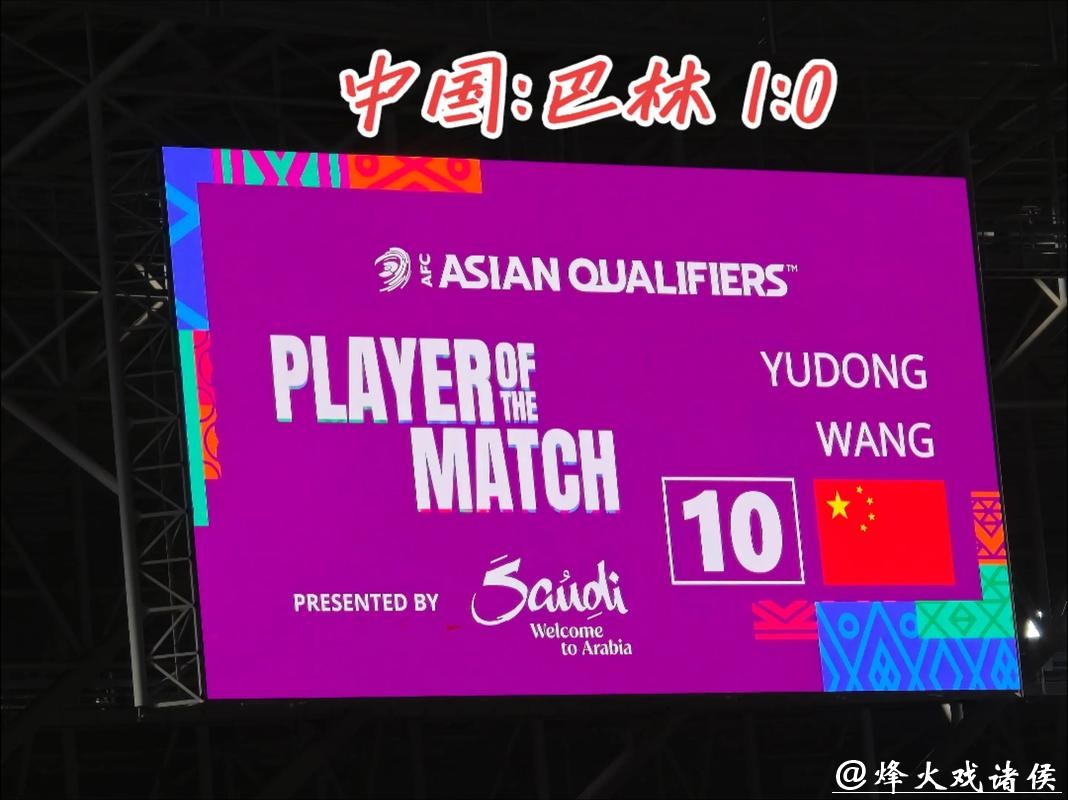 在线观看2026世界杯亚洲预选赛事直播