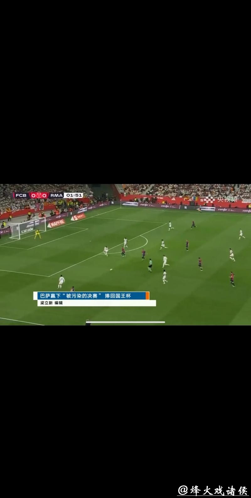在线观看2026足球世界杯直播 在线观看2026足球世界杯直播